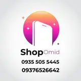 فروشگاه امید