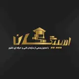 آموزشگاه زبان اسپيگان
