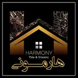 ☘️ کاشی سرامیک هارمونی☘️