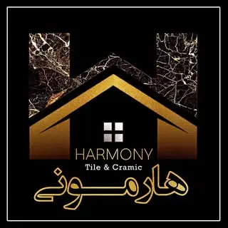 ☘️ کاشی سرامیک هارمونی☘️