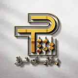آموزشگاه حسابداری فنی و حرفه ای پارتیان تراز