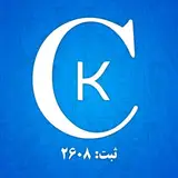 کاراگستر | عایق سفید و نانو