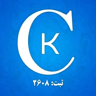 کاراگستر | عایق سفید و نانو