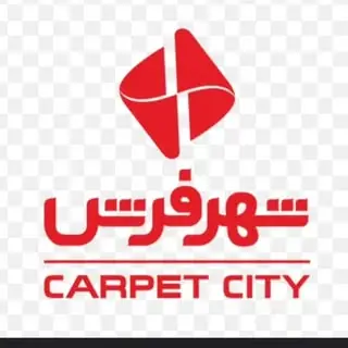 ﮼شهر‌فرش‌ملل‌شبعه‌ابهر