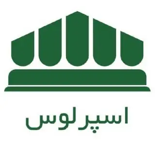 پیوست ششم :میلگرد بستر ،ناودانی منقطع، الیاف مش ، اسپرلوس