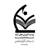آموزش دوره های  کاربردی مالی