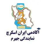 نمایندگی ایران اسکرچ در جهرم