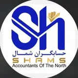 موسسه حسابگران شمال
