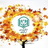 آموزشکده فنی شهیدبهشتی اردکان