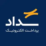 شركت پرداخت الكترونيك سداد