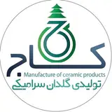 ظروف سرامیکی بهرامی