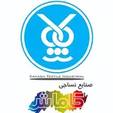Kamash.ir نساجی کاماش پارچه