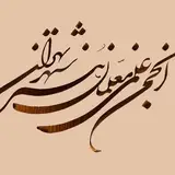 Tehran Art Teachers