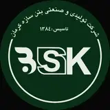 شرکت بتن سازه کرمان