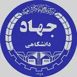 جهاددانشگاهی سیستان و بلوچستان