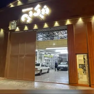 پخش لوازم ساختمانی نیک پی