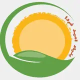 بنیاد امید فردا