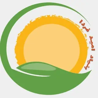 بنیاد امید فردا