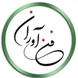 آموزشگاه فن آوران ¦ آموزش، مهارت های ثروت آفرین¦
