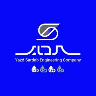 شرکت فنی و مهندسی سرداب یزد