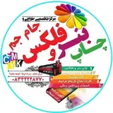 چاپ جام جم