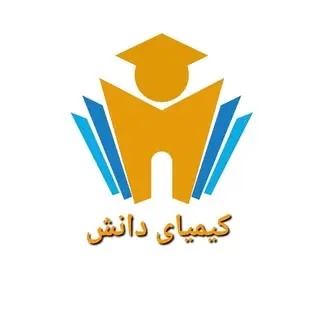 دبیرستان کیمیای دانش (سنندج)