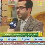 فروش كاهگل ضد اب در شهركرد