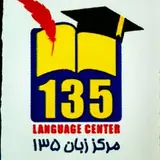 آموزش انگلیسی آنلاین