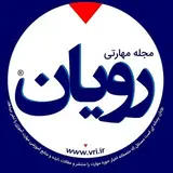 ROYAN+گنجی از جنس مهارت ?