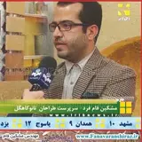 فروش کاهگل ضد آب در قم