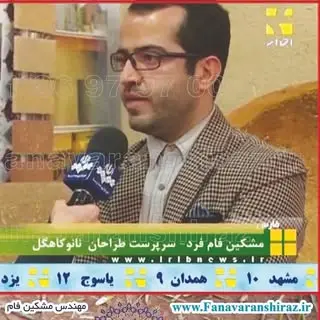 فروش کاهگل ضد آب در قم