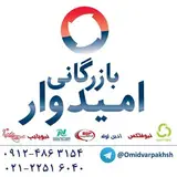 لوله و اتصالات