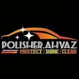 پولیشر اهواز | Polisher Ahvaz