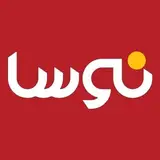 شرکت نوسا