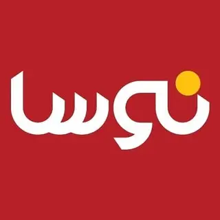 شرکت نوسا