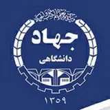 جهاد دانشگاهي لامرد