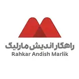 راهکار اندیش مارلیک