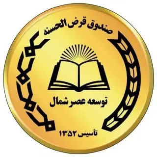 SandogheAsr