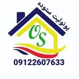 یونولیت کرج(فوم ستوده)