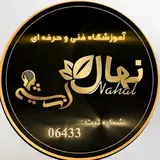 nahal.andisheh