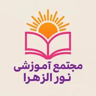 زیبا احمدی راد
