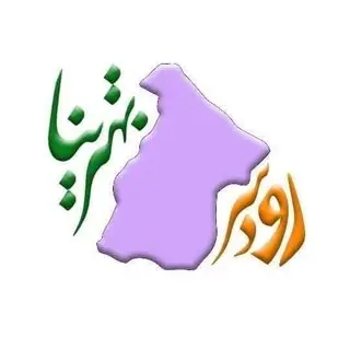 معرفی بهترین های گیلان
