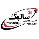 دوربین مداربسته "سالوک