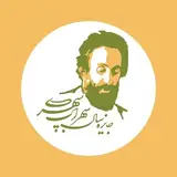 Award for illustrating Sohrab Sepehri's poems