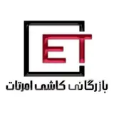 شرکت بازرگانی کاشی امرتات میبد