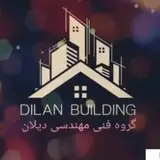 گروه فنی مهندسی دیلان