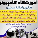 مهندس محمد داداش پور