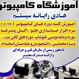 مهندس محمد داداش پور