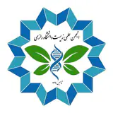 انجمن علمی زیست دانشگاه رازی