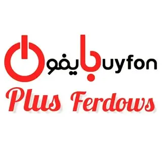موبایل و لوازم جانبی بایفون